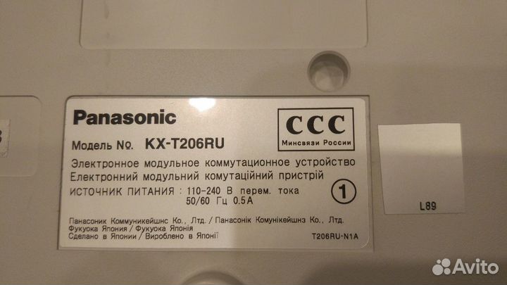 Атс Panasonic KX-T206 офисная телефонная станция