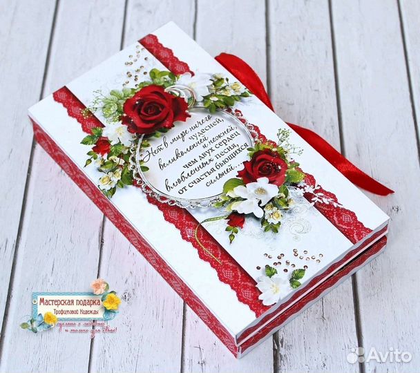 Свадебная открытка с карманом для денег и шоколад