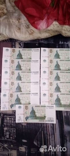 Купюры с красивыми номерами