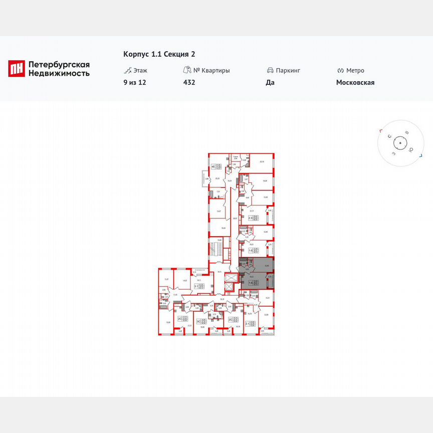 1-к. квартира, 38,9 м², 9/12 эт.