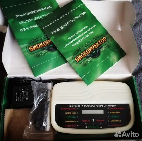 Биокорректор
