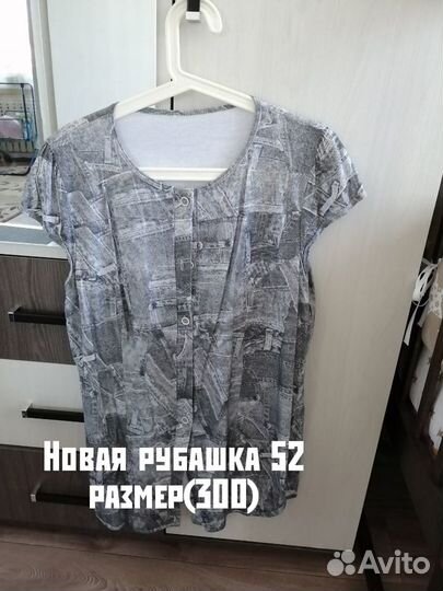 Платье