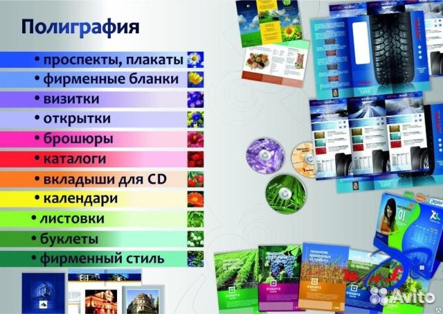 Визитки, листовки,буклеты и все за 30 мин