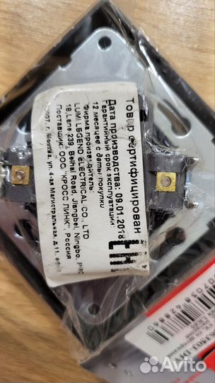 Розетки и выключатели серебро