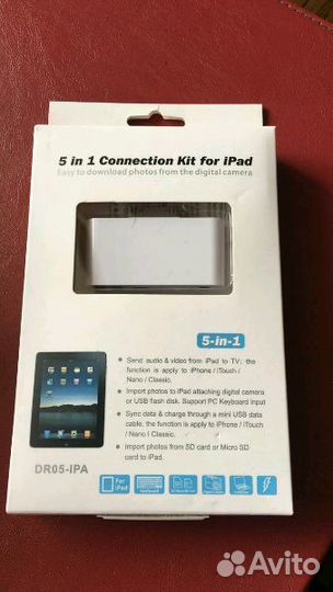 DR05-IPA Camera Connection Kit