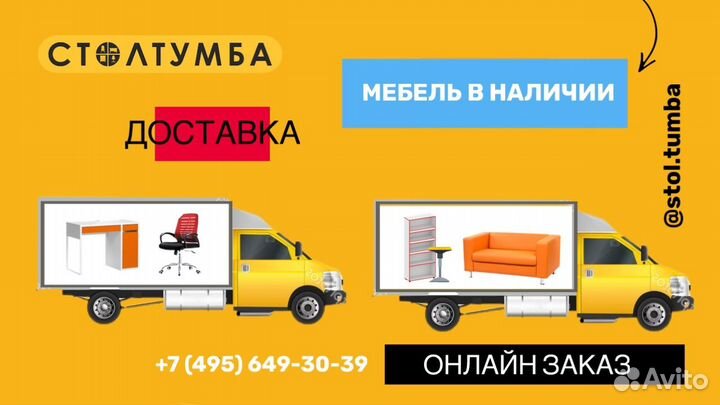 Корзина для мусора ассортимент