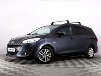 Mazda 5 2.0 AT, 2011, 228 475 км, с пробегом, цена 1 049 555 руб.