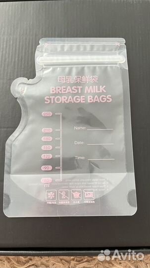 Пакеты для хранения грудного молока