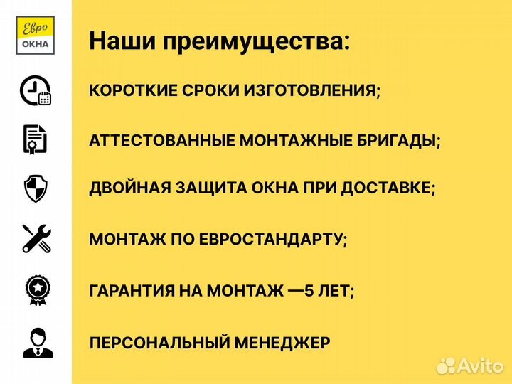 Деревянные окна от производителя