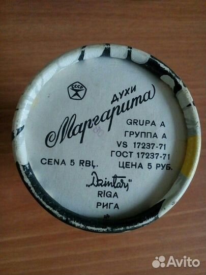 Флаконы