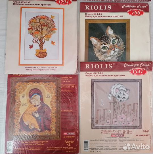 Вышивка крестом набор риолис