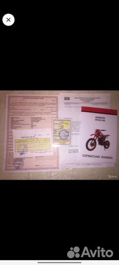 Помогу оформить документы на технику на ваше имя