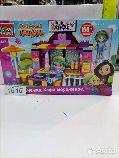 Конструктор Лего детский