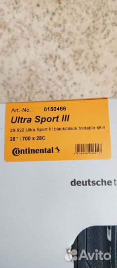 Покрышки для велосипеда 28 (700)*28 Continental