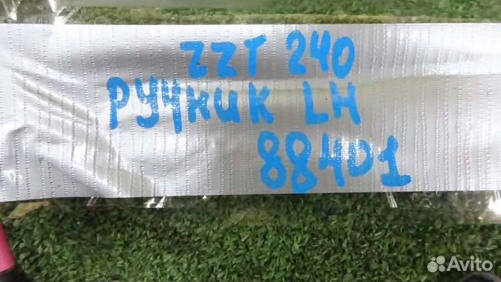 Трос ручника левый Toyota Allion ZZT240 1ZZ-FE