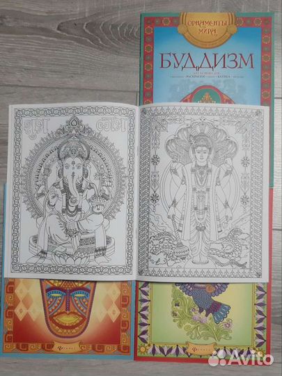 Орнаменты мира