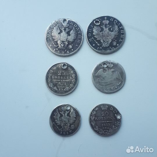 Монеты серебро Царская Россия