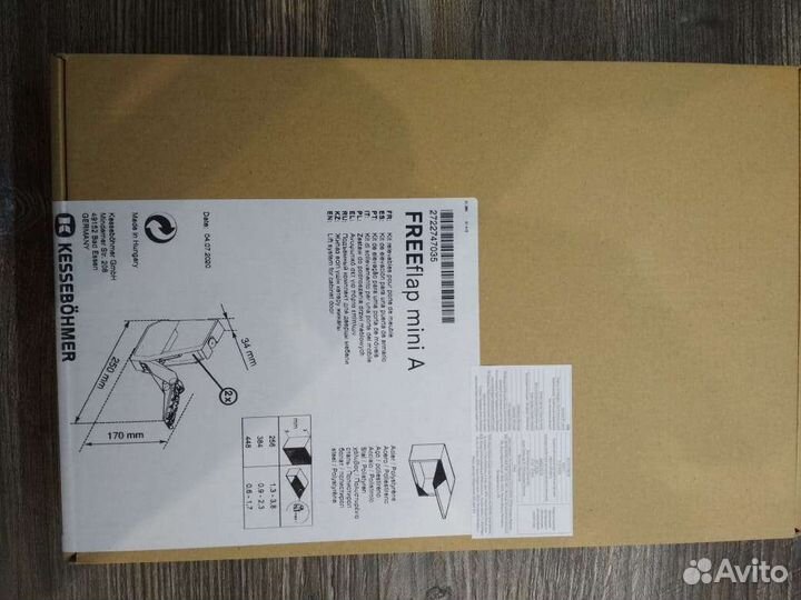 Подъемный механизм для кухонного фасада