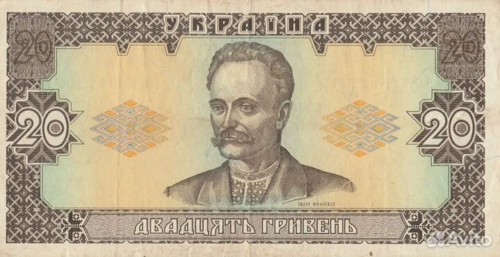 Банкноты Украины