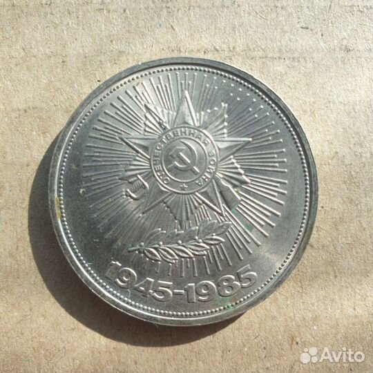 Памятные монеты