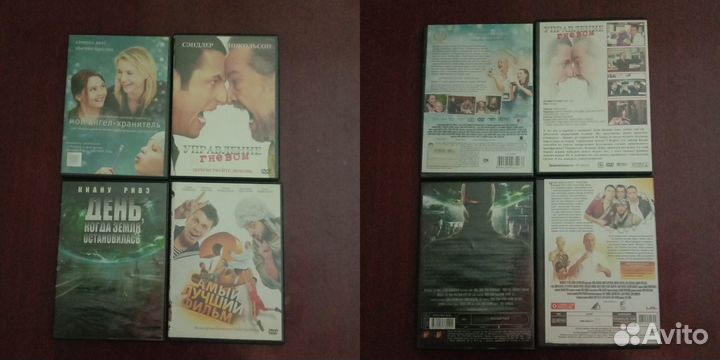 Лицензионные DVD фильмы (Диски)