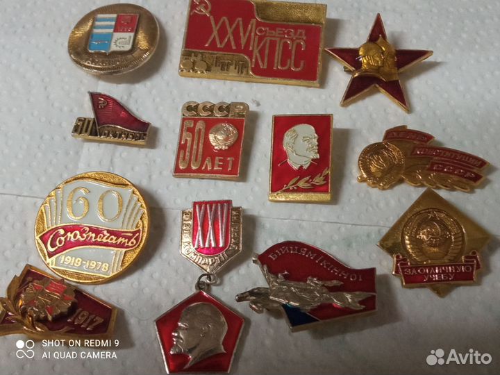 Значки СССР