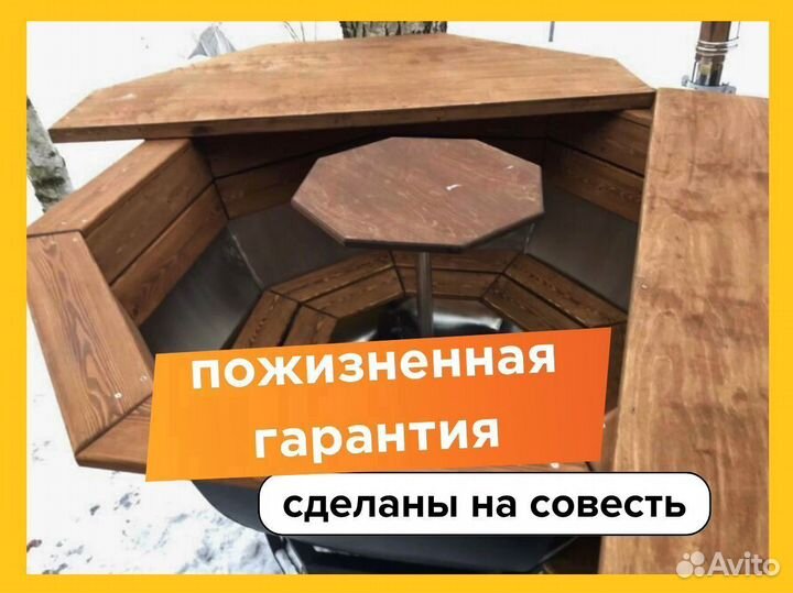 Сибирский банный чан отправим уже завтра