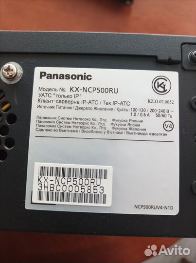 Мини атс panasonic KX-NCP 500