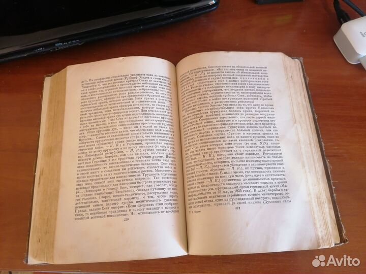 Третья империя в лицах