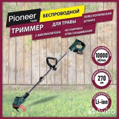 Триммер аккумуляторный Pioneer BGT-20V20-02