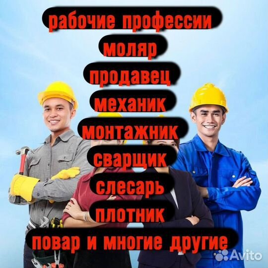 Корочки Удостоверение Обучение Свидетельство