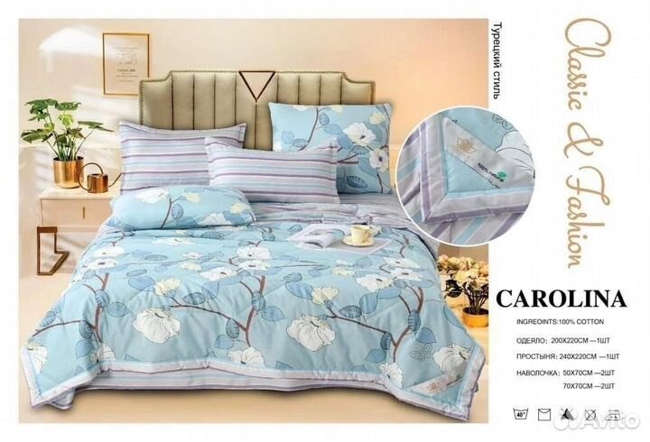 Постельное белье евро турция