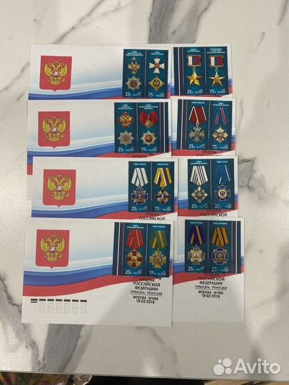 Конверты первого дня