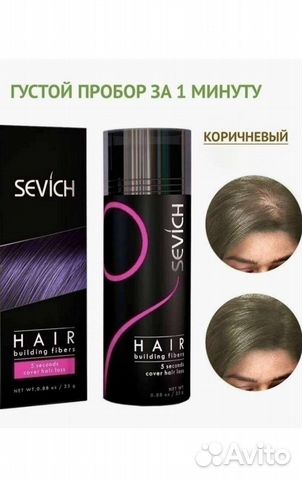 Пудра для волос