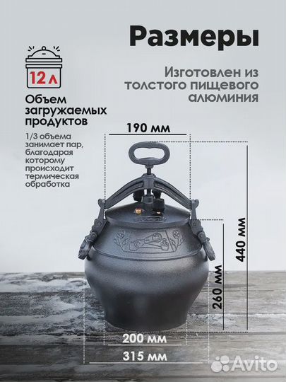 Афганский казан 15 литров (Черный)