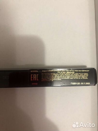 Карандаш для глаз chanel