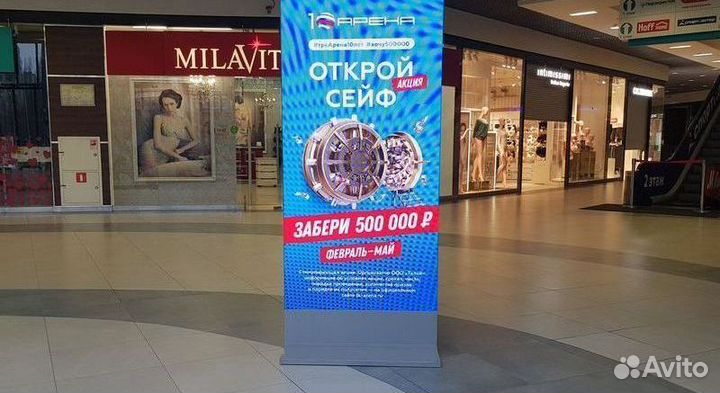 Светодиодные led рекламные экраны