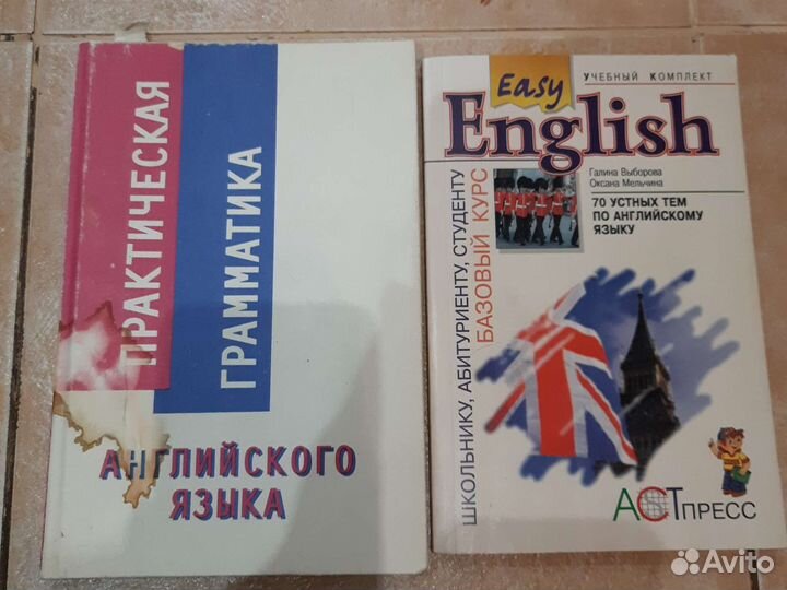 Учебники английский немецкий язык