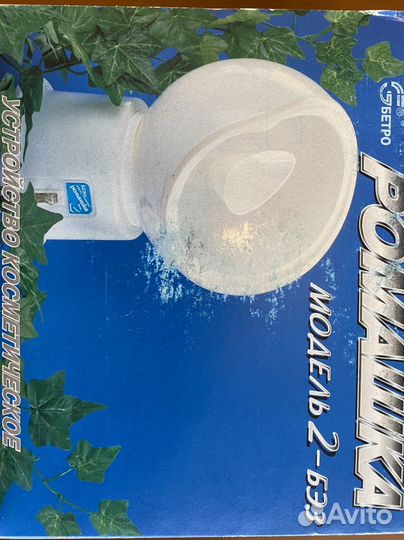 Ингалятор паровой 