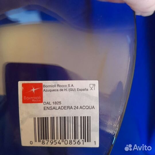 Салатник 24см закалённое стекло