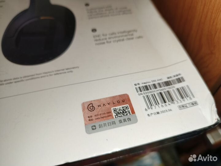 Наушники Anker Note i, Haylou s35, hoco