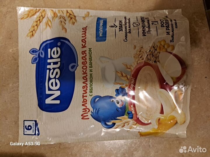 Детские каши молочные