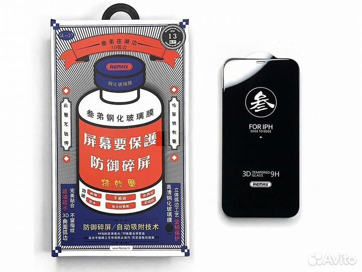 Бронестекло прочное Remax