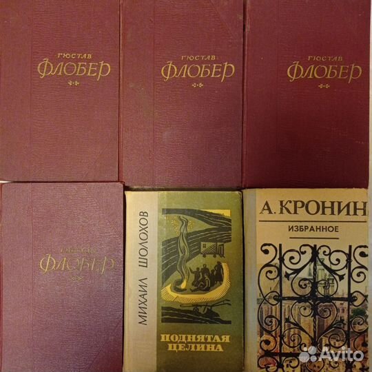 Книги романы классика и др