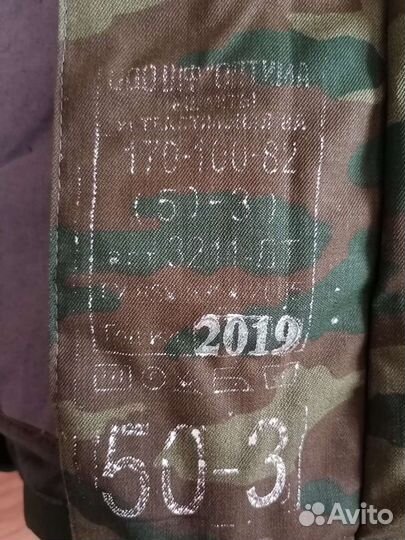 Бушлат военный новый