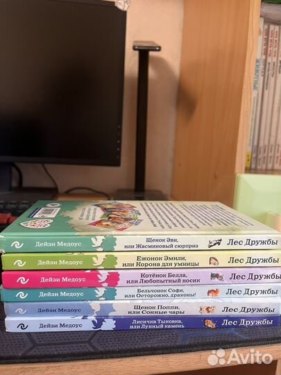 Книги 6+, Холли Вебб и Дейзи Медоус