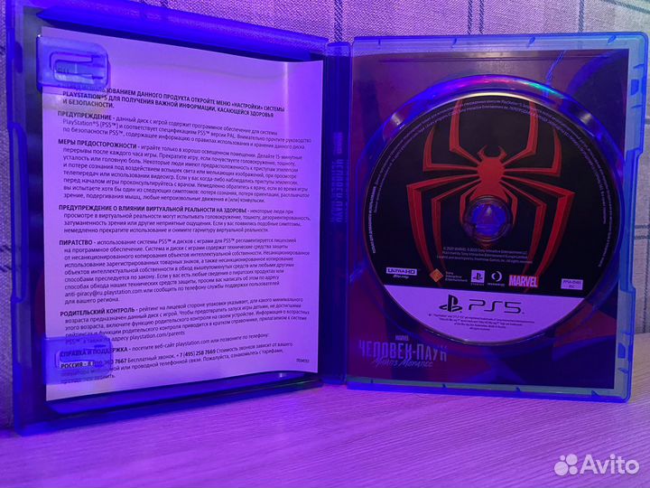 Игры для приставок ps5