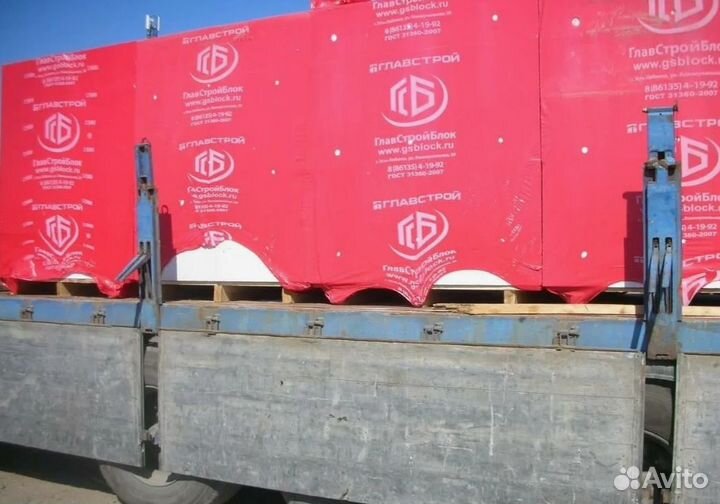 Газоблок гсб