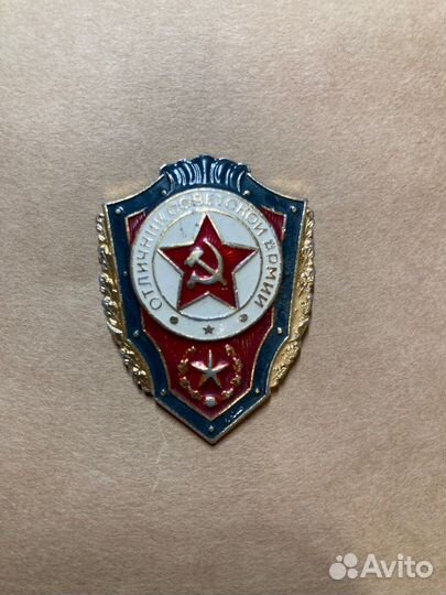 Значки