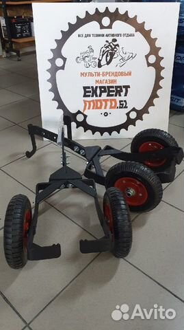 Тележки под лыжи снегохода (к-т 2 шт)